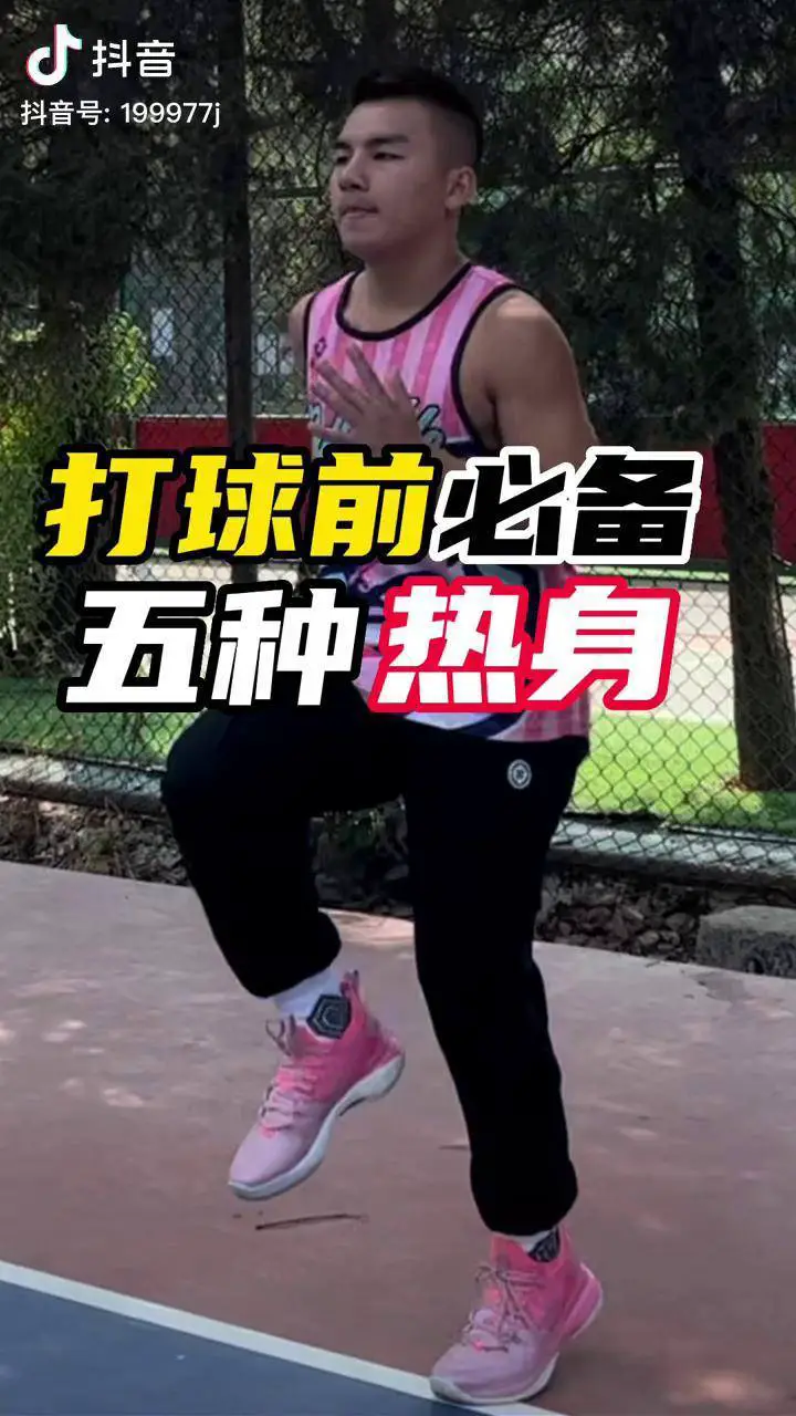 如何通过技术分析改进大前锋的比赛策略?_0